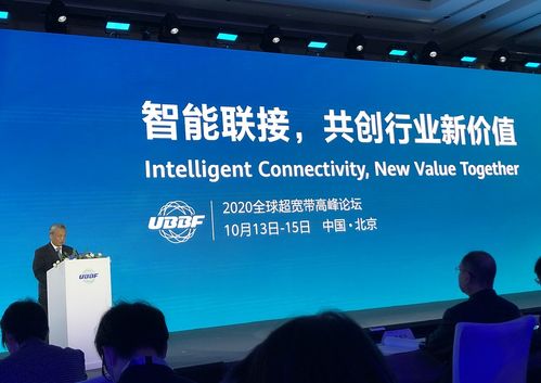 聞庫 從四個(gè)方面加強(qiáng)超寬帶網(wǎng)絡(luò)基礎(chǔ)設(shè)施建設(shè)，助推互聯(lián)網(wǎng)信息服務(wù)發(fā)展