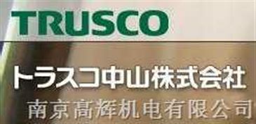 trusco物流保管用品 コンベヤ區域代理