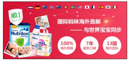 海淘奶粉并不難 英國(guó)直郵愛他美奶粉曬單加攻略分享