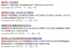 層層造假,海淘 代購 全球購全是假的 從產品 物流到收據全線造假