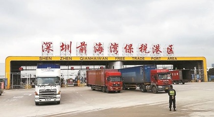 深圳打造大灣區新物流:保稅&ldquo;海淘&rdquo;店開到家門口