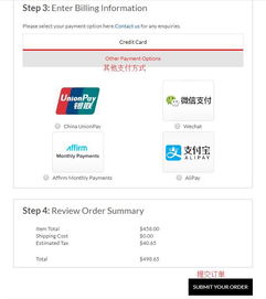 ashford美國官網海淘下單教程 手機版