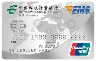 悅享海淘轉運,有 ems聯名信用卡 就夠了