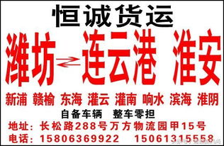 濰坊精品物流 開啟經(jīng)濟(jì)高效的海淘新體驗(yàn)